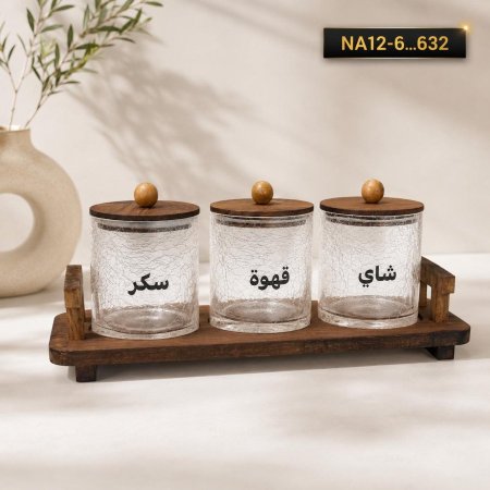 طقم بهارات